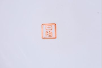 アンティーク雑貨　ノリタケ・則武(日陶)　オールドノリタケ　モダンな火鉢(鉢カバー)