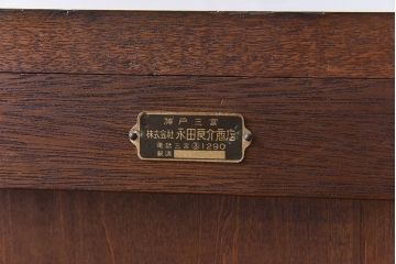 ビンテージ　神戸洋家具　永田良介商店製　和洋どちらにも合うチェスト(整理箪笥、タンス、引き出し)