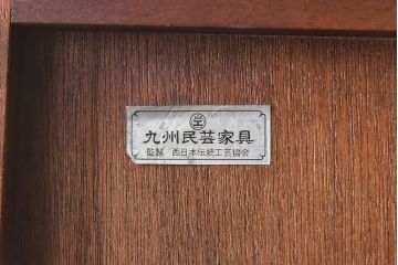 中古　九州民芸家具　品のあるツヤが魅力的なキャビネット(食器棚、本棚、飾り棚)