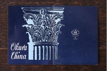 アンティーク雑貨　中古　大蔵陶園(OKURA)　花と蝶と鳥の絵柄が上品な花瓶(花器)