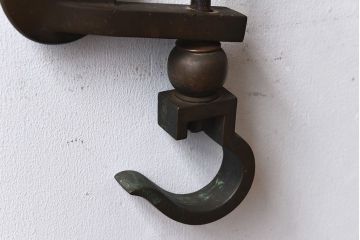 アンティーク雑貨　古民具・骨董　真鍮の飾りが趣きある中通し式自在鉤(じざいかぎ)
