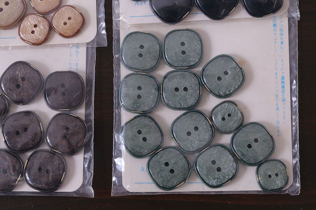 アンティーク雑貨　ビンテージ　シックな色合いが上品な古いボタンセット