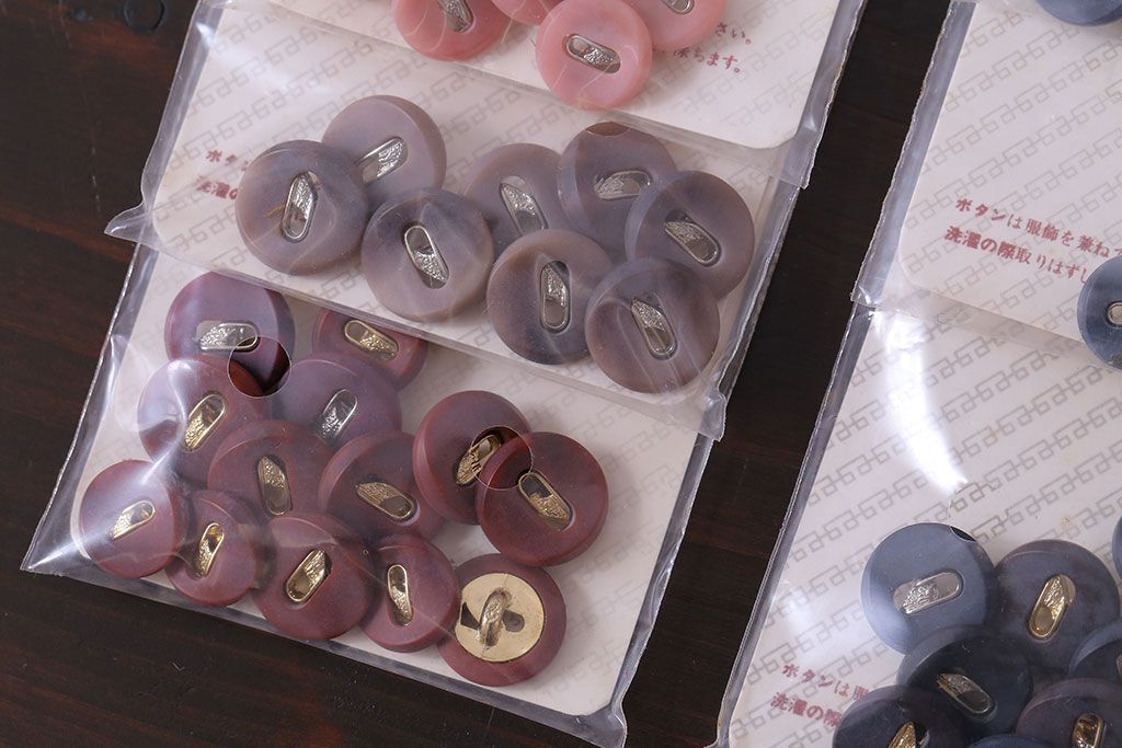 アンティーク雑貨　モダンカラーがおしゃれなビンテージボタンセット