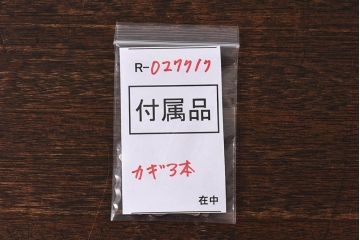 アンティーク雑貨　SKS　昭和レトロなパドロックキー(南京錠)