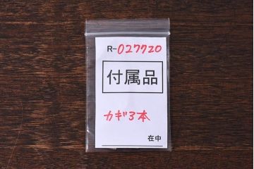 アンティーク雑貨　SPORTS　昭和レトロなパドロックキー(南京錠)