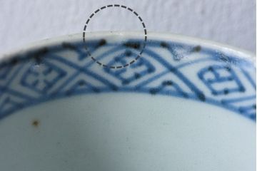 アンティーク雑貨　古民具・骨董　江戸期　古伊万里　蛸唐草文様がかわいらしい蕎麦猪口(3)
