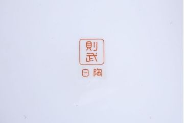 アンティーク雑貨　ノリタケ・則武(日陶)　減紫色　上品な花柄が魅力の火鉢(手あぶり、鉢カバー、傘立て)