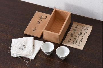 桑名萬古　清香堂　月華作　箱付　鳳凰盃一対(お猪口)