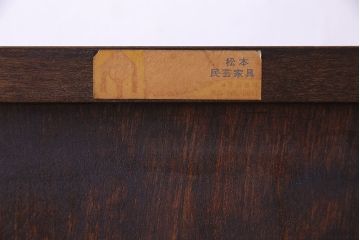 ビンテージ　松本民芸家具　♯308型ライティングビューロー(簿記机、在宅ワーク、在宅用ワークデスク)(定価約33万円)