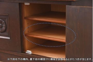ビンテージ　神戸洋家具　永田良介商店製　チルダ彫刻がおしゃれなキャビネット(食器棚、本棚)(定価約50万円)