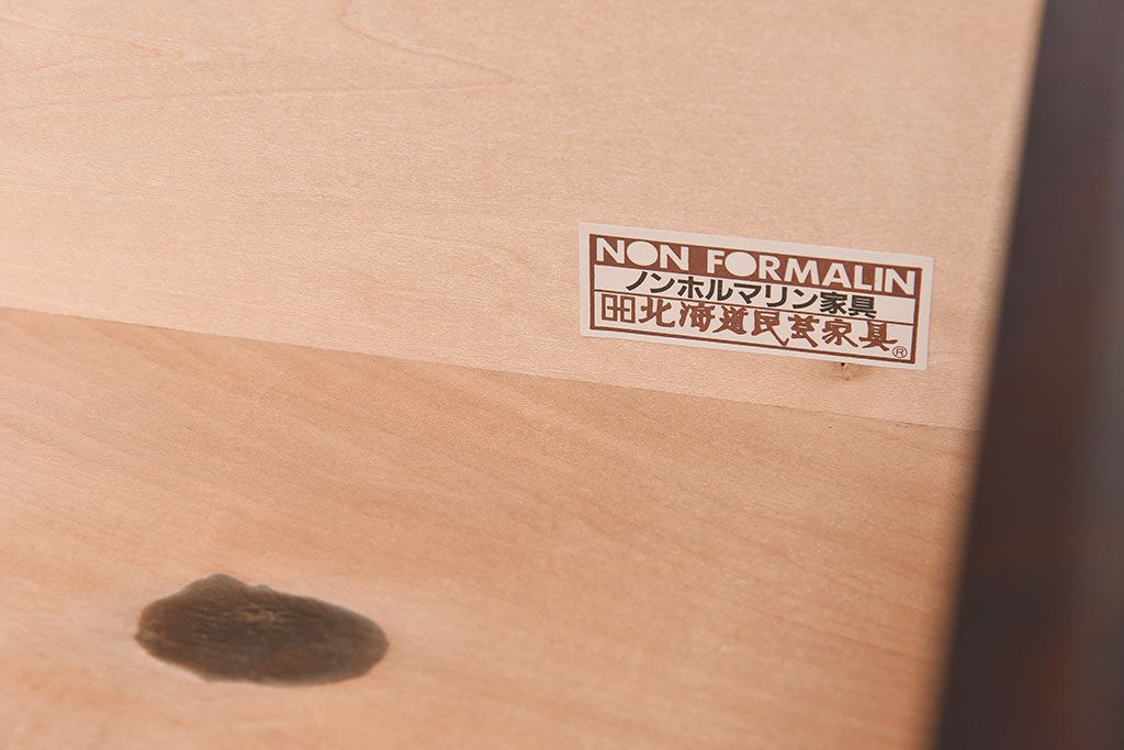 中古　北海道民芸家具　落ち着いた色味のブックケース(本箱、収納棚、戸棚)(定価41万円)(3)