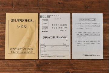 中古　北海道民芸家具　落ち着いた色味のブックケース(本箱、収納棚、戸棚)(定価41万円)(3)