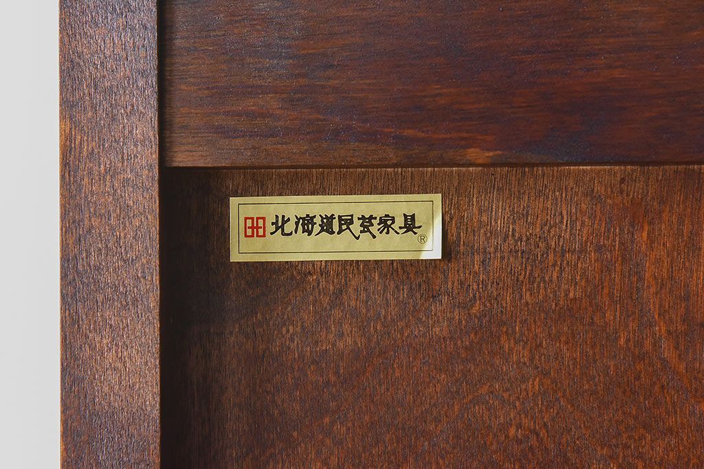 中古　北海道民芸家具　落ち着いた色味のブックケース(本箱、収納棚、戸棚)(定価41万円)(3)