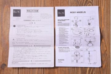 中古　イタリア　FLOS(フロス)　ROSY ANGELIS(ロジーアンジェリス) フロアスタンド(スタンドライト)