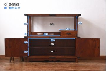 中古　民芸家具　力強い杢目が見事な飾り棚(茶棚)
