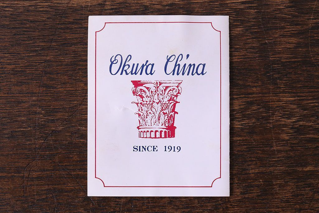 アンティーク雑貨　中古美品　大倉陶園　瑠璃(ルリ)金蝕葡萄　気品漂う花瓶(箱付き)