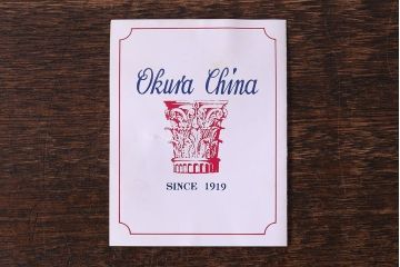 アンティーク雑貨　中古美品　大倉陶園　瑠璃(ルリ)金蝕葡萄　気品漂う花瓶(箱付き)