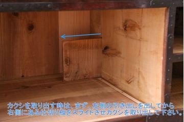 アンティーク家具　和製アンティーク　隠し付き!　和モダンなローチェスト(箪笥ローボード、衣装箪笥、引き出し)