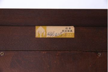 中古　松本民芸家具　特注品　上質なワインボード(ワインラック)(定価約25万円)