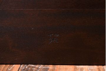 中古　松本民芸家具　特注品　上質なワインボード(ワインラック)(定価約25万円)