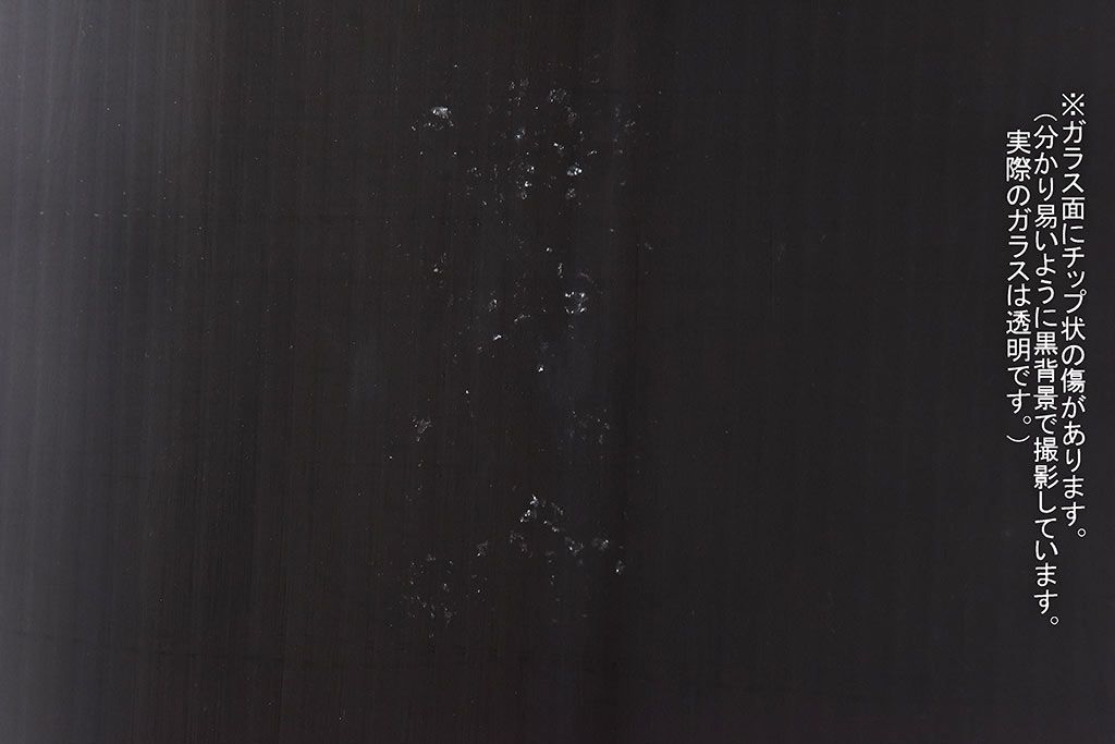 和製アンティーク　腰板ケヤキ材　味わい深い風合いの大きなガラス戸(引き戸、建具)2枚セット