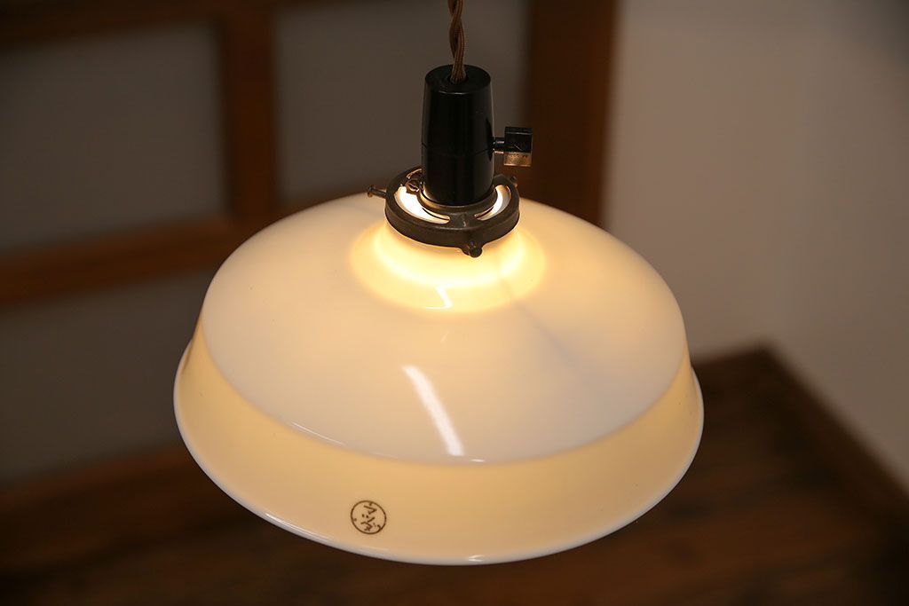 和製アンティーク　日陶 マツダ電笠　白磁のペンダントライト(天井照明、吊り下げ照明)