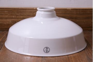和製アンティーク　日陶 マツダ電笠　白磁のペンダントライト(天井照明、吊り下げ照明)