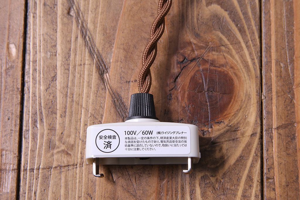 昭和レトロ　落ち着いた雰囲気を漂わせる白いシェード(電笠、天井照明、ペンダントライト)