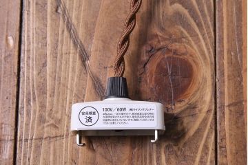 昭和レトロ　落ち着いた雰囲気を漂わせる白いシェード(電笠、天井照明、ペンダントライト)