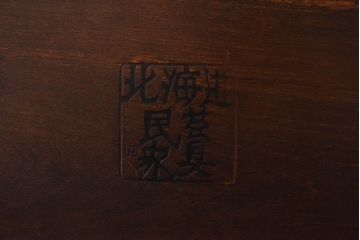 中古　北海道民芸家具　滑らかな質感が美しいラダーバックチェア(ダイニングチェア、板座チェア、椅子)