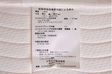 展示美品　Cassinaixc.社(カッシーナイクスシー)　L26　VOLAGE(ヴォラージュ)ベッド(定価約150万円)