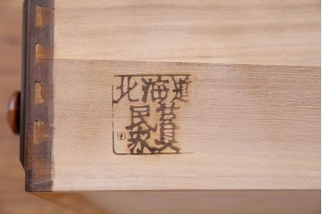 中古　北海道民芸家具　#561上置棚付き #516ワードローブ(収納棚、洋服タンス)(定価合わせて約75万円)