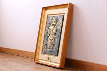 アンティーク雑貨　人間国宝　北村西望　ブロンズ額　歓(少女レリーフ)
