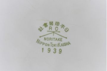 アンティーク雑貨　オールドノリタケ(日陶・則武) 清酒・櫻正宗ノベルティ灰皿