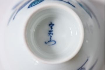 アンティーク雑貨　十三代今泉今右衛門　箱付　錦橘絵煎茶器(和食器、急須、盃、片口)