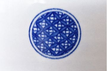 アンティーク雑貨　昭和期　山水図　窓絵　在銘　重光山人　和の雰囲気漂う瀬戸火鉢(鉢カバー)