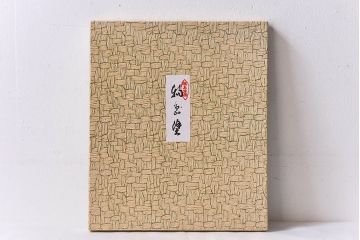 田中双竹堂　古今菁峰作　輪島塗　笹の葉模様の盆