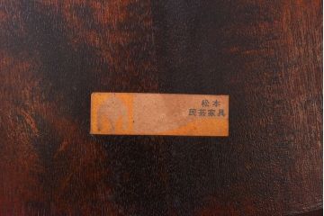 中古　松本民芸家具　SP型　スピンドルチェア(ダイニングチェア、椅子)