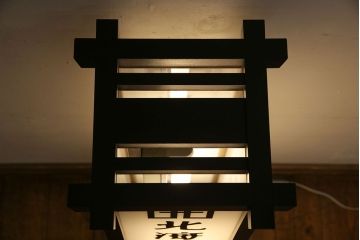 中古　非売品　北海道民芸家具　コレクションにもおすすめな電飾看板(フロアスタンド、照明)