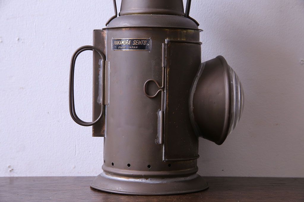 アンティーク雑貨　日本製　NAKAMURA SENTO(中村船燈)　渋さがある手持ちオイルランプ(船舶照明器具、カンテラ)