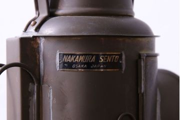 アンティーク雑貨　日本製　NAKAMURA SENTO(中村船燈)　渋さがある手持ちオイルランプ(船舶照明器具、カンテラ)