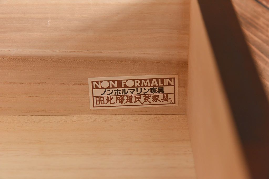 中古　北海道民芸家具　特注品　奥行のある仕様の整理タンス(チェスト)