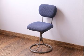 レトロ家具　レトロな雰囲気漂うシンプルな回転椅子(ワークチェア、イス、回転チェア)(R-028035)