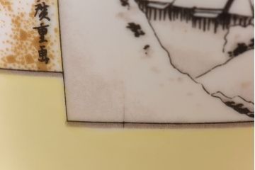 アンティーク雑貨　オールドノリタケ(日陶)　「東海道五十三次」火鉢(手あぶり、鉢カバー、傘立て、ディスプレイ)(1)(R-028057)