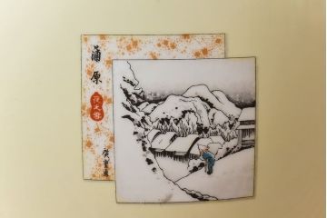 アンティーク雑貨　ノリタケ・則武(日陶)　「東海道五十三次」和の雰囲気漂う火鉢(手あぶり、鉢カバー、傘立て)(1)