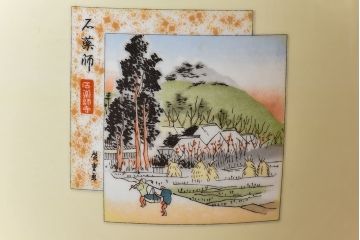アンティーク雑貨　ノリタケ・則武(日陶)　「東海道五十三次」和の雰囲気漂う火鉢(手あぶり、鉢カバー、傘立て)(1)