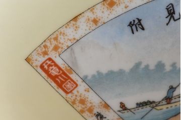 アンティーク雑貨　ノリタケ・則武(日陶)　「東海道五十三次」和の雰囲気漂う火鉢(手あぶり、鉢カバー、傘立て、ディスプレイ)(2)(R-028059)