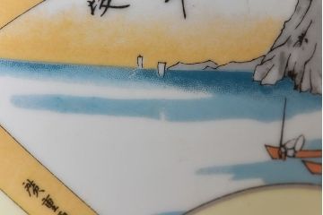 アンティーク雑貨　ノリタケ・則武(日陶)　「東海道五十三次」和の雰囲気漂う火鉢(手あぶり、鉢カバー、傘立て、ディスプレイ)(2)(R-028059)
