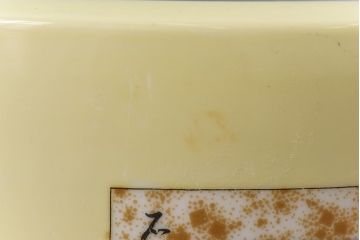 アンティーク雑貨　オールドノリタケ(日陶)　「東海道五十三次」火鉢(手あぶり、鉢カバー、傘立て)(2)