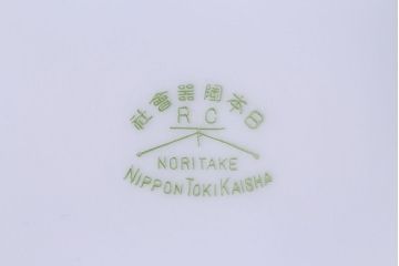 アンティーク雑貨　オールドノリタケ(Noritake、則武、日陶)　ヤジロベー印　鉢(ボウル、洋食器)